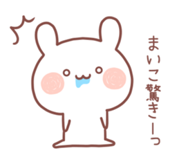 MAIKO MAIKO sticker #13303610