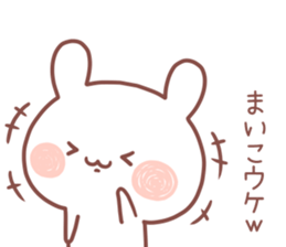 MAIKO MAIKO sticker #13303611