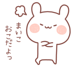 MAIKO MAIKO sticker #13303613