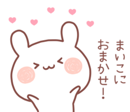 MAIKO MAIKO sticker #13303615