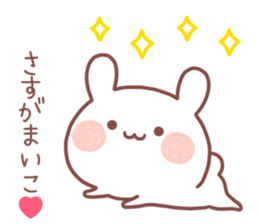 MAIKO MAIKO sticker #13303616