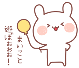 MAIKO MAIKO sticker #13303620