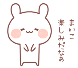 MAIKO MAIKO sticker #13303621