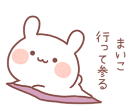 MAIKO MAIKO sticker #13303622