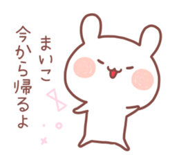 MAIKO MAIKO sticker #13303623