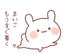 MAIKO MAIKO sticker #13303624