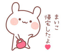 MAIKO MAIKO sticker #13303625