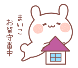 MAIKO MAIKO sticker #13303626