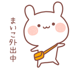 MAIKO MAIKO sticker #13303627