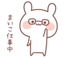 MAIKO MAIKO sticker #13303628