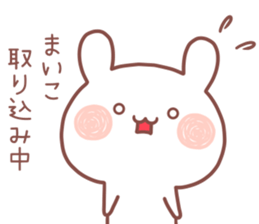 MAIKO MAIKO sticker #13303629