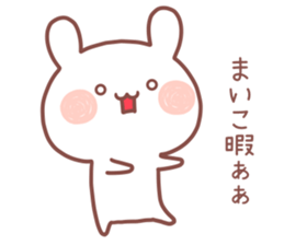 MAIKO MAIKO sticker #13303632