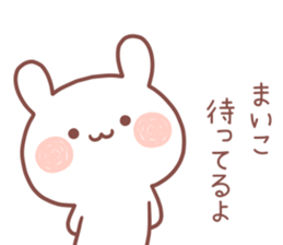 MAIKO MAIKO sticker #13303633