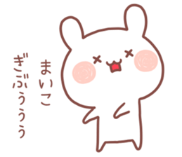 MAIKO MAIKO sticker #13303634