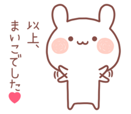 MAIKO MAIKO sticker #13303636