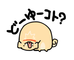 Dog animation sticker sticker #13303760