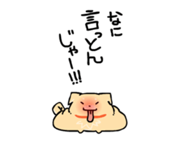 Dog animation sticker sticker #13303764