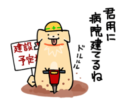 Dog animation sticker sticker #13303770