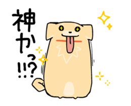 Dog animation sticker sticker #13303778
