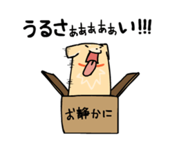 Dog animation sticker sticker #13303781