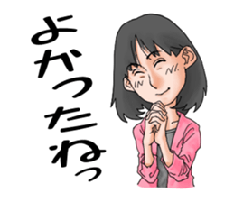 Yokosan's daily life sticker #13303799