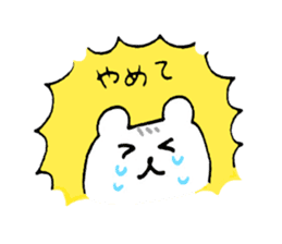 Hamukou-chan3 sticker #13304113