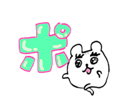 Hamukou-chan3 sticker #13304119