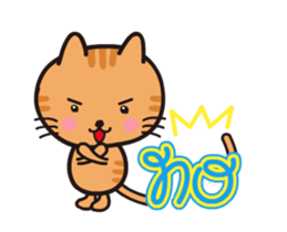 Everyday of white cat Chiro move sticker #13304171