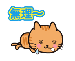 Everyday of white cat Chiro move sticker #13304174