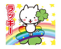 Everyday of white cat Chiro move sticker #13304180