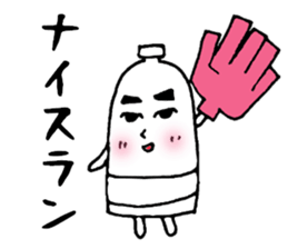 runner for Sticker sticker #13304270