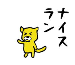 runner for Sticker sticker #13304271