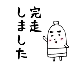 runner for Sticker sticker #13304272