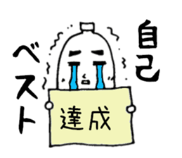 runner for Sticker sticker #13304273