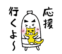 runner for Sticker sticker #13304274