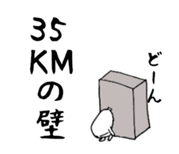 runner for Sticker sticker #13304275