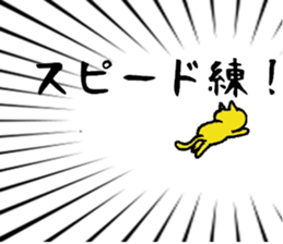 runner for Sticker sticker #13304283