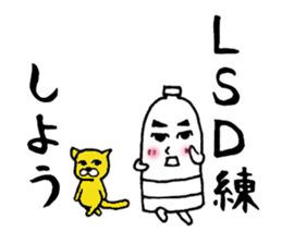 runner for Sticker sticker #13304286