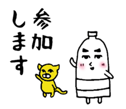 runner for Sticker sticker #13304288