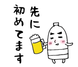 runner for Sticker sticker #13304291