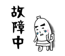 runner for Sticker sticker #13304293