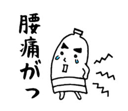 runner for Sticker sticker #13304294