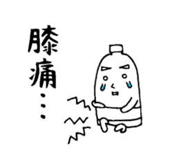 runner for Sticker sticker #13304295