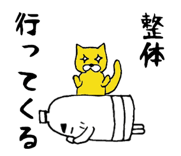 runner for Sticker sticker #13304296