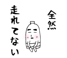 runner for Sticker sticker #13304299