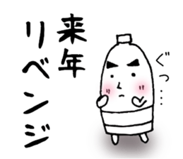 runner for Sticker sticker #13304302