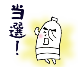 runner for Sticker sticker #13304306