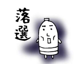 runner for Sticker sticker #13304307