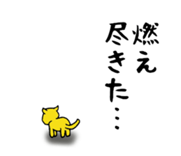 runner for Sticker sticker #13304309