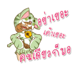 CATLADY sticker #13304374